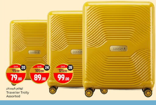 available at Paris Hypermarket in Qatar - Al-Shahaniya