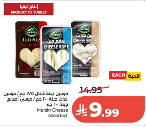 available at لولو هايبرماركت in مملكة العربية السعودية, السعودية, سعودية - تبوك