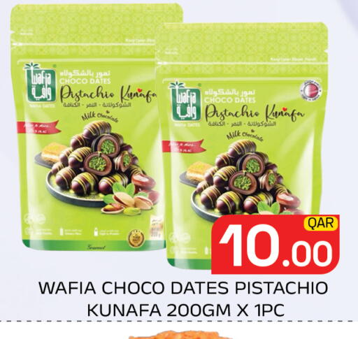 available at مجلس هايبرماركت in قطر - الدوحة