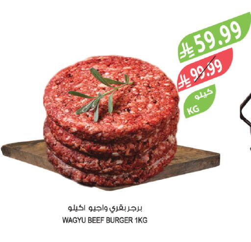 available at المزرعة in مملكة العربية السعودية, السعودية, سعودية - الخرج