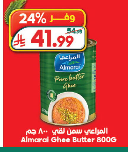 available at Dukan in KSA, Saudi Arabia, Saudi - Jeddah