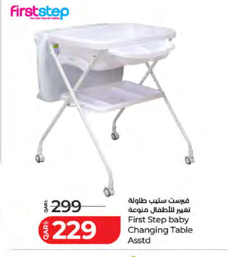 available at لولو هايبرماركت in قطر - الخور