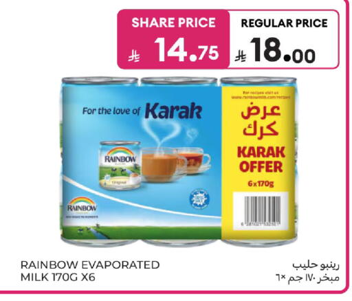 available at Carrefour in KSA, Saudi Arabia, Saudi - Sakaka