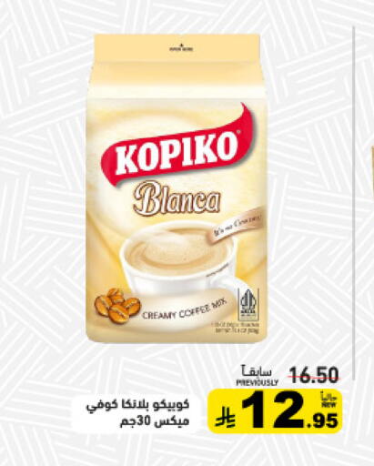 available at Aswaq Ramez in KSA, Saudi Arabia, Saudi - Tabuk