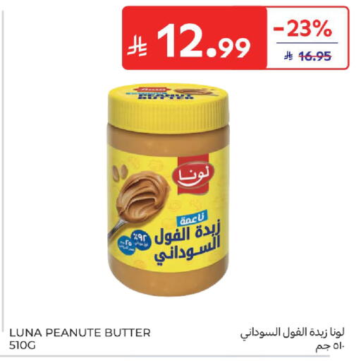 available at Carrefour in KSA, Saudi Arabia, Saudi - Sakaka