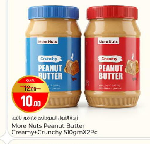 available at Paris Hypermarket in Qatar - Al Wakra