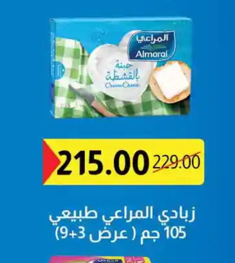 available at فتح الله in Egypt - القاهرة