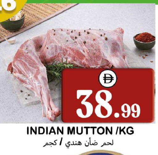 available at Souk Al Mubarak Hypermarket in UAE - Sharjah / Ajman