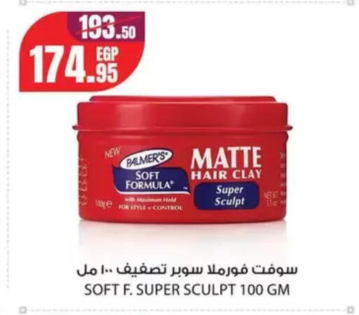 available at جيان مصر in Egypt - القاهرة