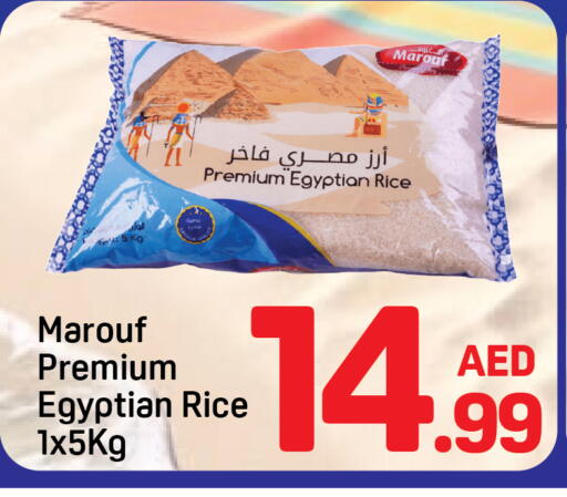 available at Day to Day Department Store in UAE - Sharjah / Ajman