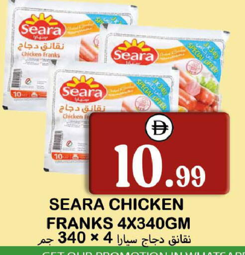 available at Souk Al Mubarak Hypermarket in UAE - Sharjah / Ajman
