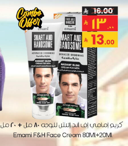 available at ستي فلاور in مملكة العربية السعودية, السعودية, سعودية - سكاكا
