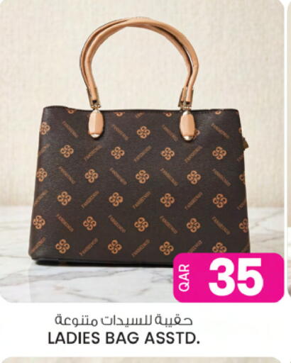 available at Ansar Gallery in Qatar - Doha
