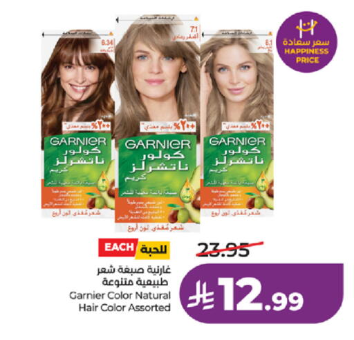 available at لولو هايبرماركت in مملكة العربية السعودية, السعودية, سعودية - الطائف