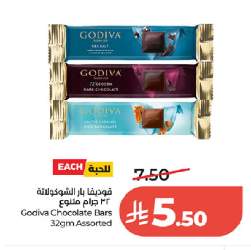 available at لولو هايبرماركت in مملكة العربية السعودية, السعودية, سعودية - الطائف