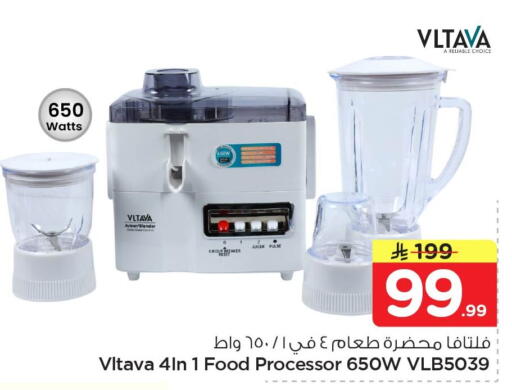 available at Nesto in KSA, Saudi Arabia, Saudi - Al Khobar