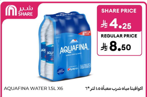 available at كارفور in مملكة العربية السعودية, السعودية, سعودية - الخبر‎