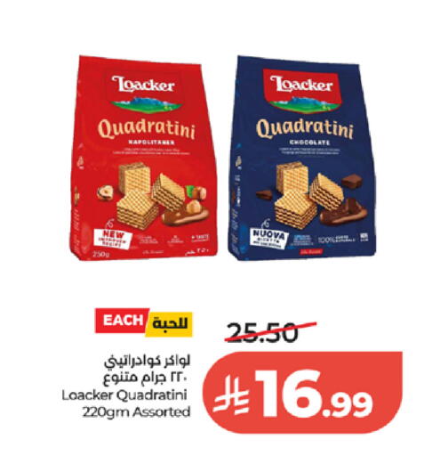 available at لولو هايبرماركت in مملكة العربية السعودية, السعودية, سعودية - الطائف