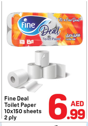 available at Day to Day Department Store in UAE - Sharjah / Ajman