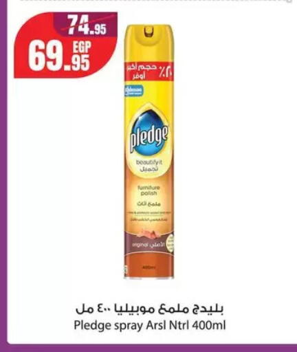 available at جيان مصر in Egypt - القاهرة