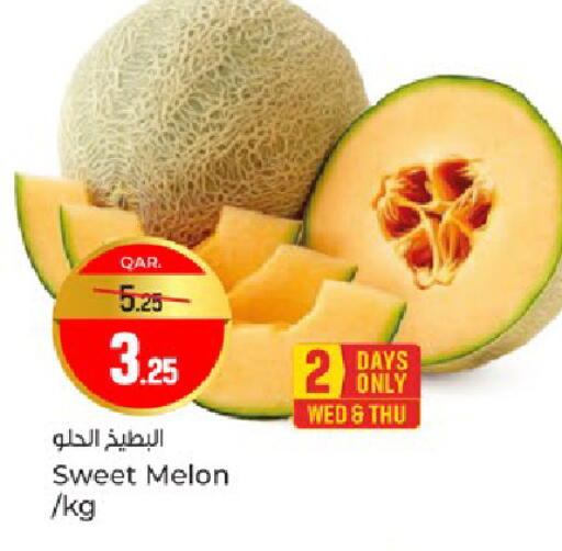 Melon available at Paris Hypermarket in Qatar - Al Wakra