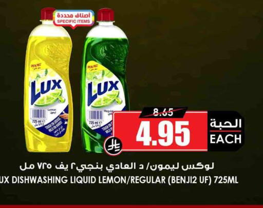 Lemon available at أسواق النخبة in مملكة العربية السعودية, السعودية, سعودية - سكاكا