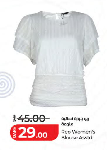 available at لولو هايبرماركت in قطر - الخور