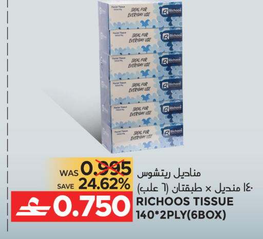 available at Dragon Gift Center in Oman - Muscat