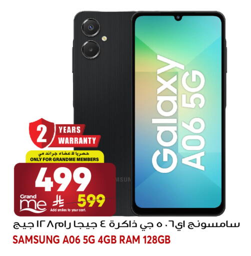 available at جراند هايبر in مملكة العربية السعودية, السعودية, سعودية - جدة