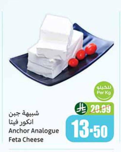 available at Othaim Markets in KSA, Saudi Arabia, Saudi - Buraidah