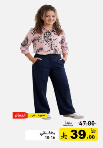 available at Aswaq Ramez in KSA, Saudi Arabia, Saudi - Tabuk