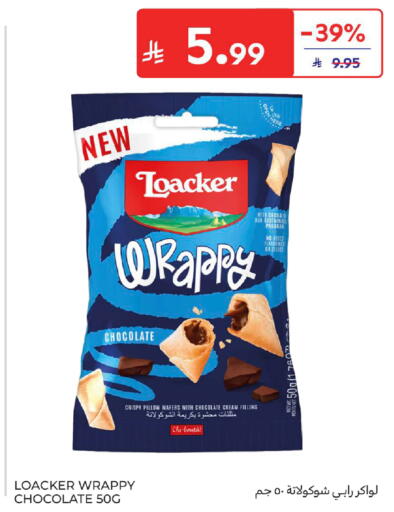 available at Carrefour in KSA, Saudi Arabia, Saudi - Sakaka