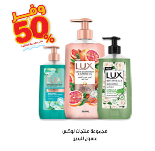 available at Innova Health Care in KSA, Saudi Arabia, Saudi - Al-Kharj