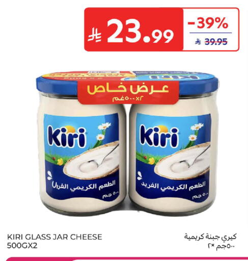 available at كارفور in مملكة العربية السعودية, السعودية, سعودية - بريدة