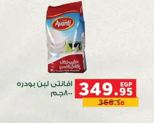 available at Panda  in Egypt - Cairo