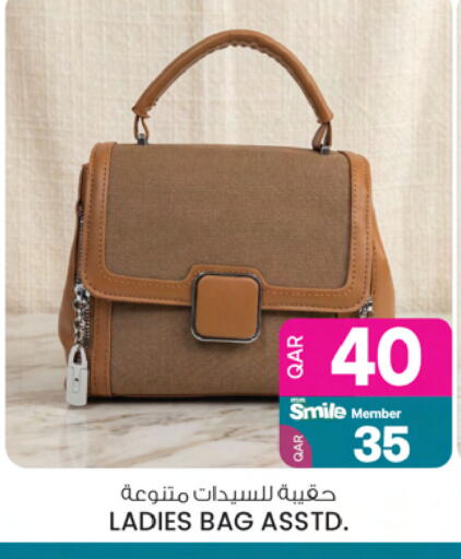 available at Ansar Gallery in Qatar - Doha