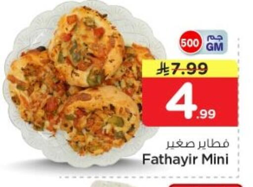 available at نستو in مملكة العربية السعودية, السعودية, سعودية - الرياض