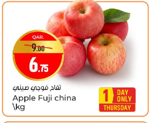 Apple from China available at Paris Hypermarket in Qatar - Al Wakra