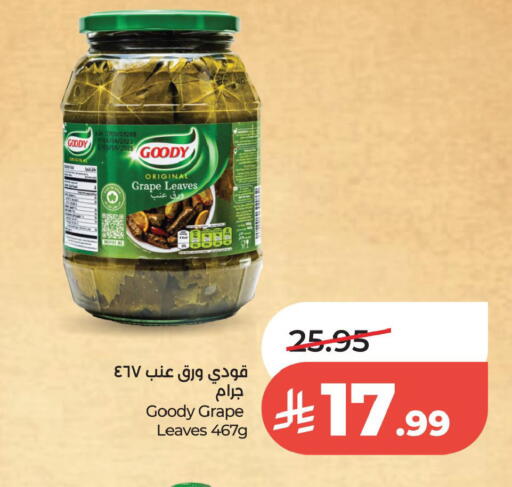 available at لولو هايبرماركت in مملكة العربية السعودية, السعودية, سعودية - الخبر‎