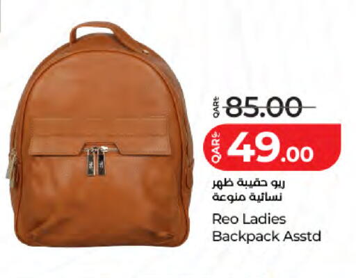 available at لولو هايبرماركت in قطر - الخور