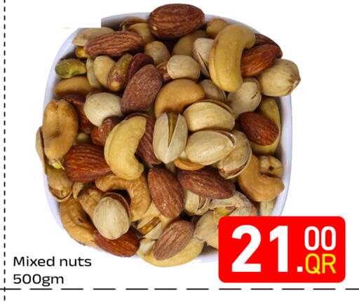 available at مجلس هايبرماركت in قطر - الدوحة