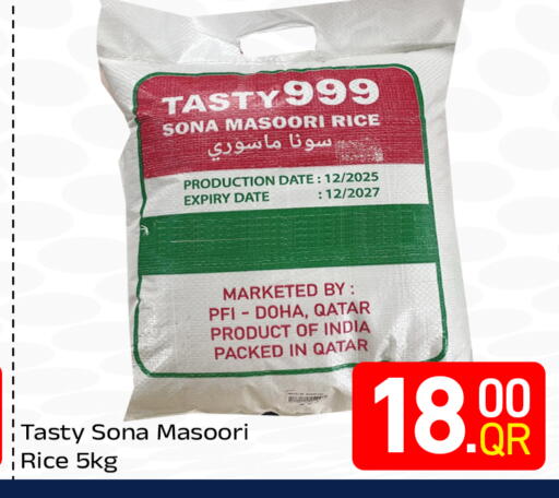 Date available at مجلس هايبرماركت in قطر - الدوحة