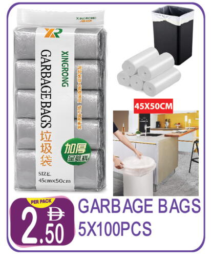 available at Dream Land in UAE - Dubai