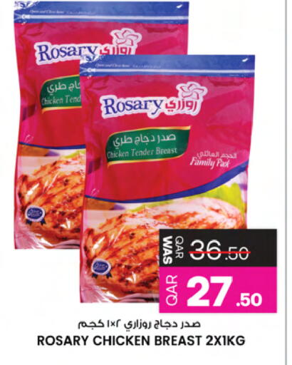 available at Ansar Gallery in Qatar - Doha