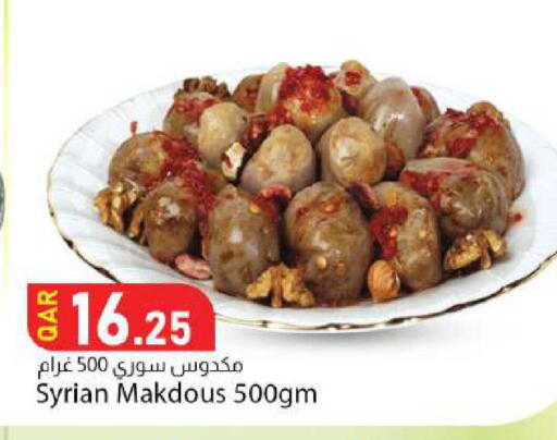 available at Dana Market in Qatar - Al-Shahaniya