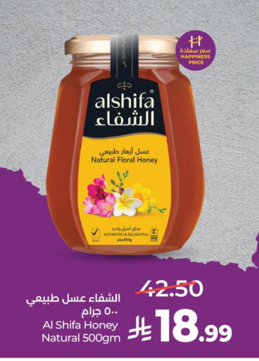 available at لولو هايبرماركت in مملكة العربية السعودية, السعودية, سعودية - الخبر‎