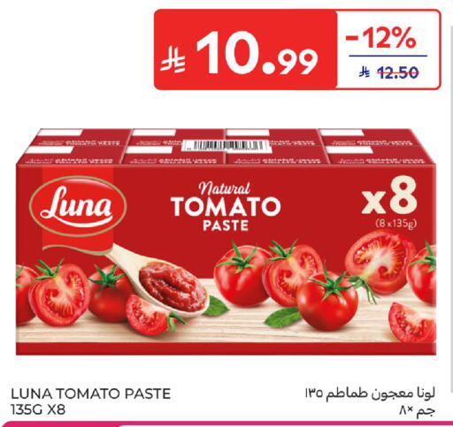 Tomato available at Carrefour in KSA, Saudi Arabia, Saudi - Sakaka