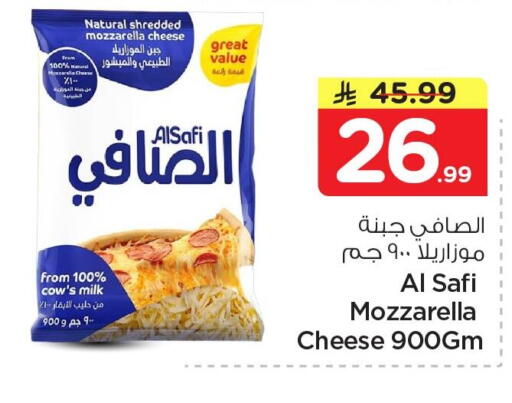 available at نستو in مملكة العربية السعودية, السعودية, سعودية - الخبر‎