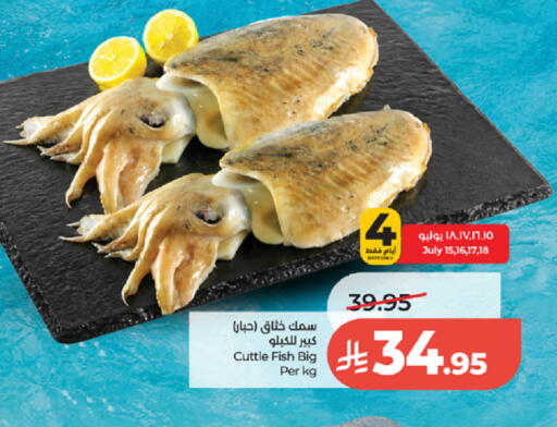 available at لولو هايبرماركت in مملكة العربية السعودية, السعودية, سعودية - تبوك