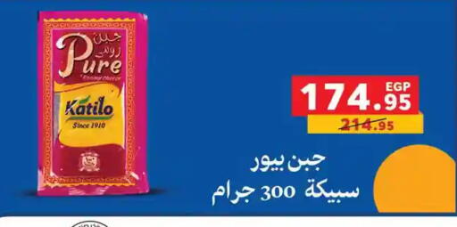 available at بنده in Egypt - القاهرة